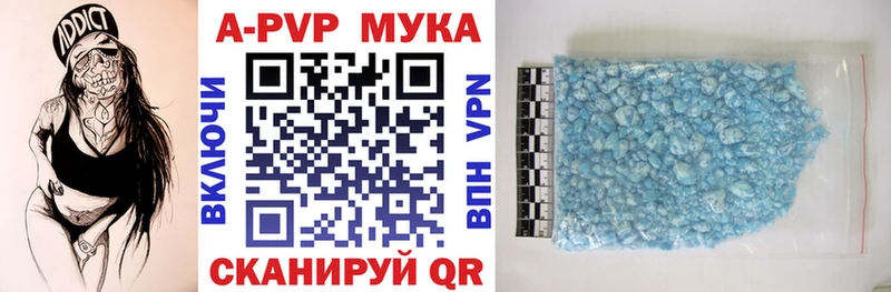 Купить наркотик аптеки Шахунья АМФ Галлюциногенные грибы Мефедрон ГАШ A-PVP