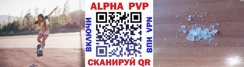  Кокаин Шахунья