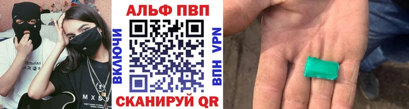 магазин продажи наркотиков  Шахунья  Альфа ПВП СК 