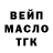 Кодеиновый сироп Lean Purple Drank Gifted Kellz93