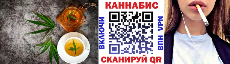 Cannafood марихуана  даркнет сайт  Шахунья 