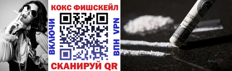 COCAIN Перу  ссылка на мегу tor  Шахунья 