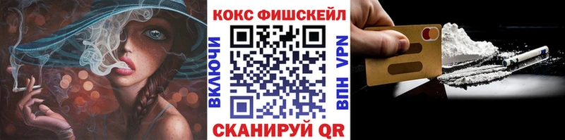 КОКАИН Колумбийский Шахунья