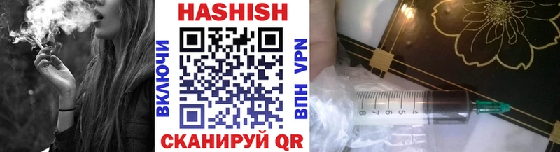 ГАШ убойный  Шахунья 