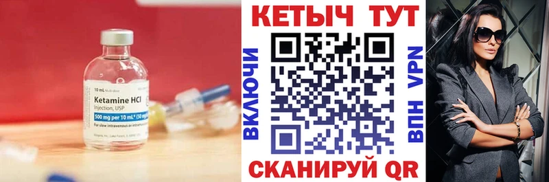 магазин продажи   Шахунья  КЕТАМИН ketamine 