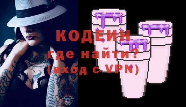 мефедрон мука Михайловка