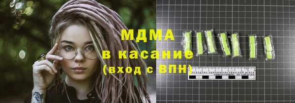 мяу мяу мука Михайловск