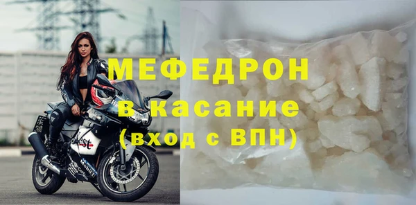 MDMA Premium VHQ Осинники