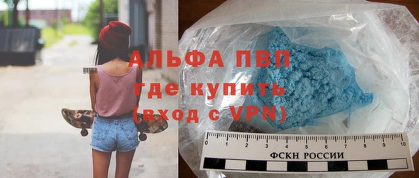 мефедрон мука Михайловка