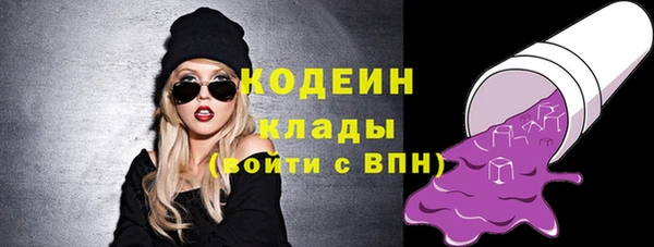 мяу мяу мука Михайловск