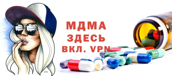 соль курить ск Мегион