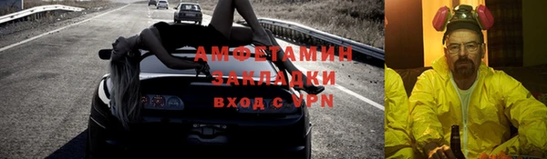 мяу мяу мука Михайловск