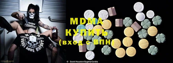 мефедрон мука Михайловка