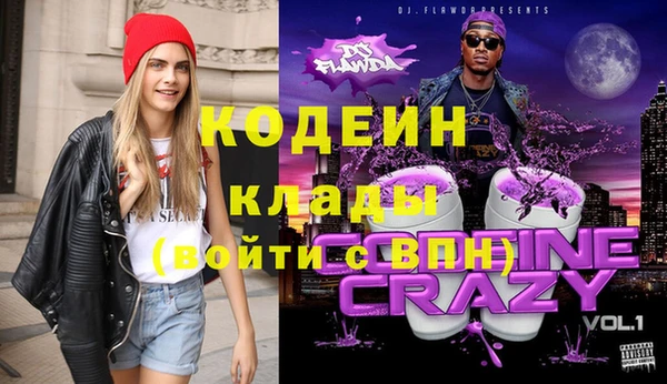 мяу мяу мука Михайловск