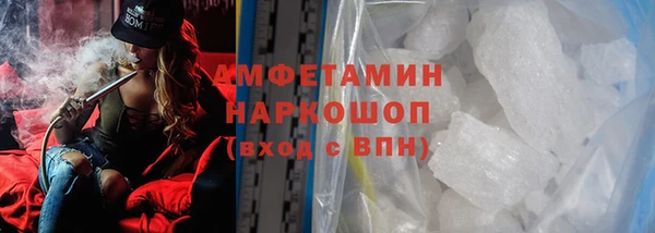 мяу мяу мука Михайловск