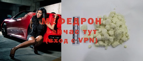 мяу мяу мука Михайловск
