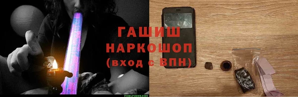 мефедрон мука Михайловка