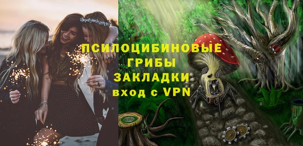 мефедрон мука Михайловка