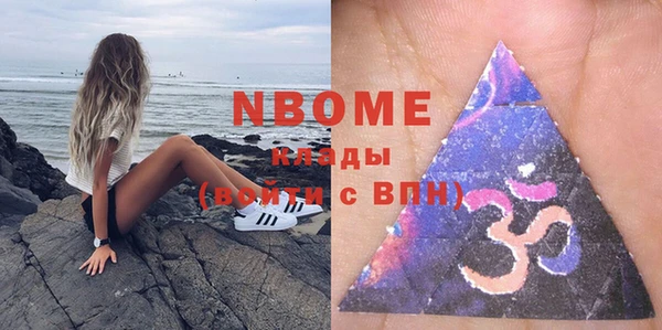 первитин Михайлов