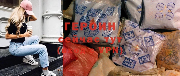 мефедрон мука Михайловка