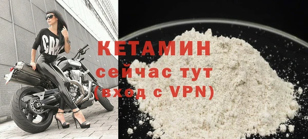 мефедрон мука Михайловка