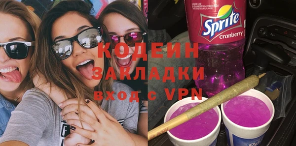 мефедрон мука Михайловка