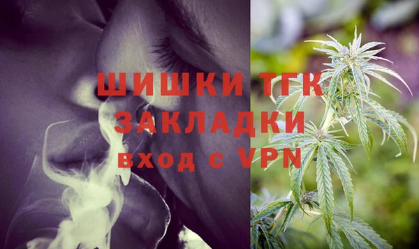 мефедрон мука Михайловка