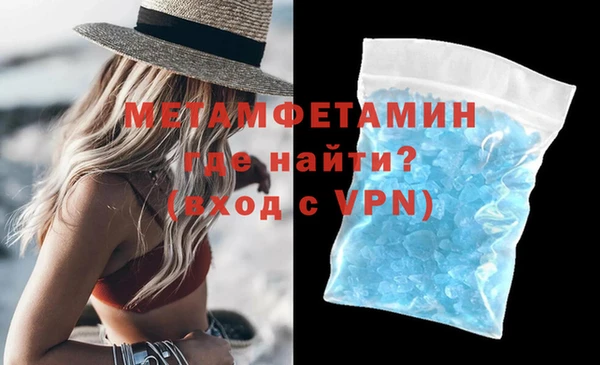 MDMA Premium VHQ Абдулино