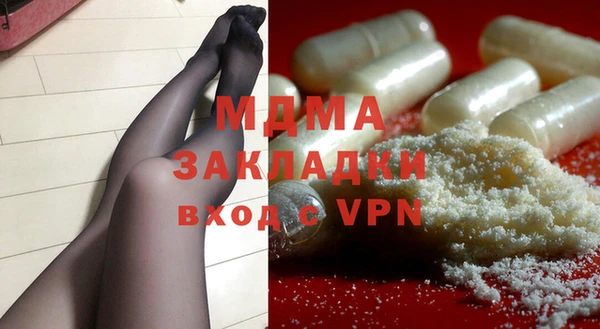 альфа пвп Медногорск