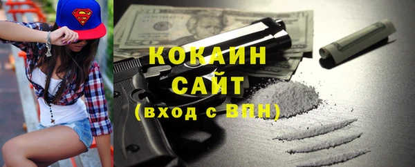 мяу мяу мука Михайловск