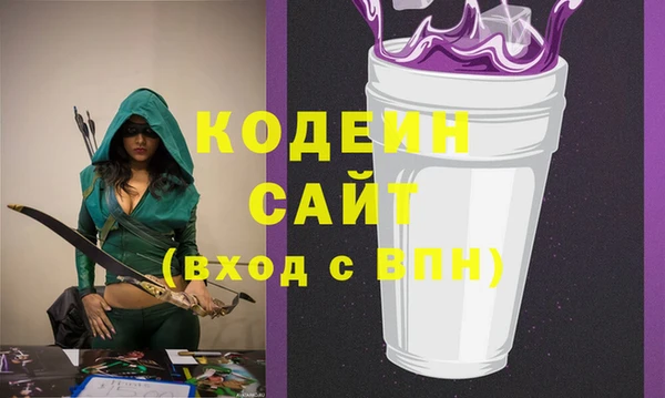 мефедрон мука Михайловка