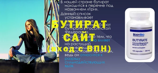 мефедрон мука Михайловка