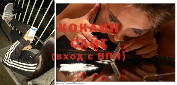 MDMA Premium VHQ Осинники