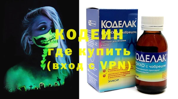 мефедрон мука Михайловка