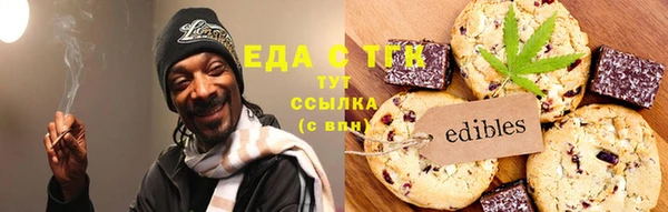 мефедрон мука Михайловка