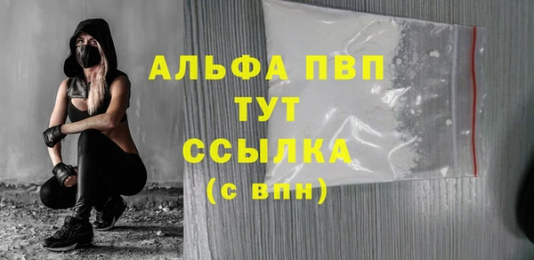 MDMA Premium VHQ Осинники