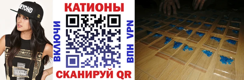 Мефедрон кристаллы  Шахунья 