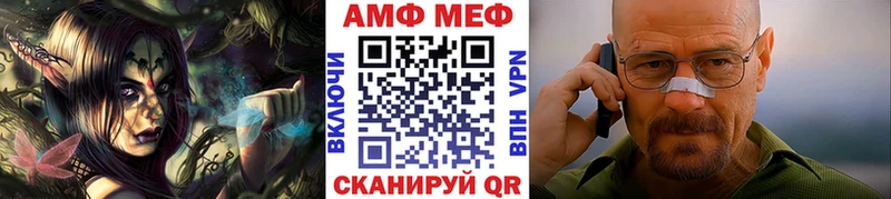 Первитин Декстрометамфетамин 99.9%  Шахунья 
