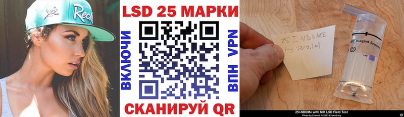 ОМГ ОМГ сайт  Шахунья  Марки N-bome 1500мкг 